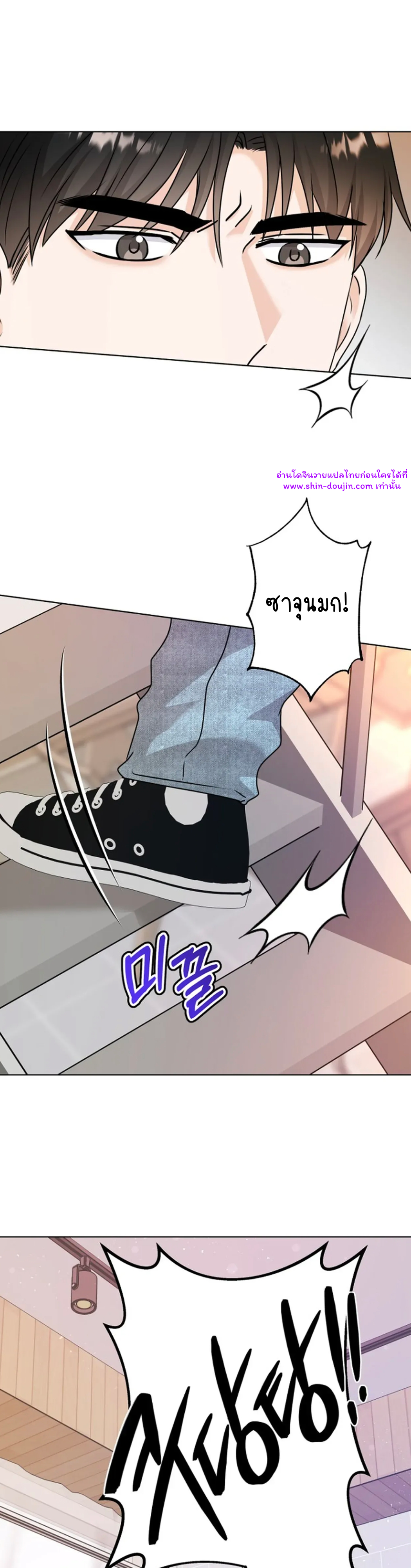 Princess-nim Please Take My Misfortune Away EP 10